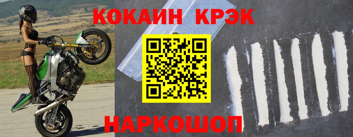 КОКАИН 98% Псков