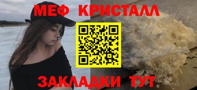 мдпв Бугуруслан