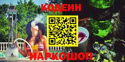 кристаллы Бузулук