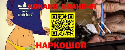 кристаллы Бузулук
