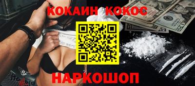 кристаллы Бузулук