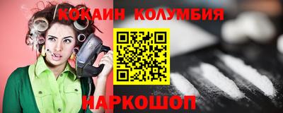 кристаллы Бузулук