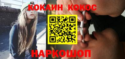 кристаллы Бузулук