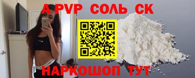 мдпв Бугуруслан