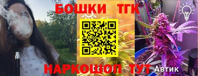 кристаллы Бузулук