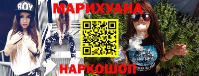 каннабис Будённовск