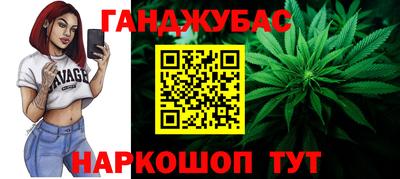 кристаллы Бузулук