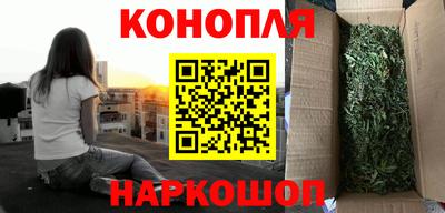 кристаллы Бузулук