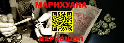 каннабис Будённовск