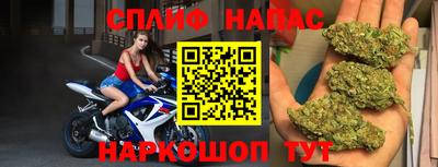 каннабис Будённовск