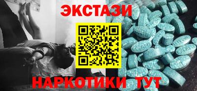кристаллы Бузулук