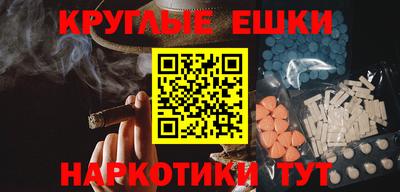 каннабис Будённовск
