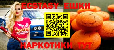 кристаллы Бузулук
