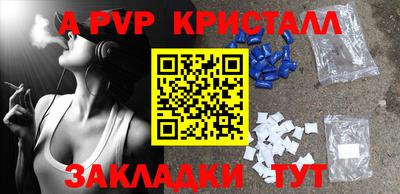 кристаллы Бузулук