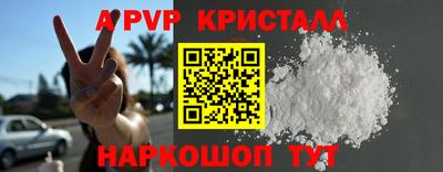 кристаллы Бузулук