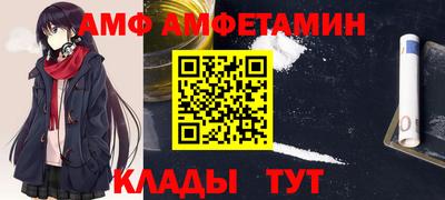 кристаллы Бузулук