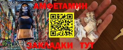 кристаллы Бузулук