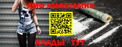кристаллы Бузулук