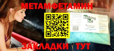кристаллы Бузулук