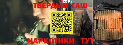 каннабис Будённовск