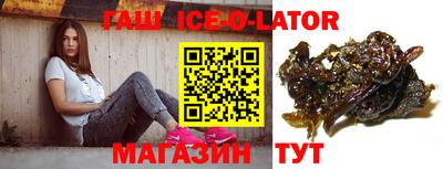 каннабис Будённовск