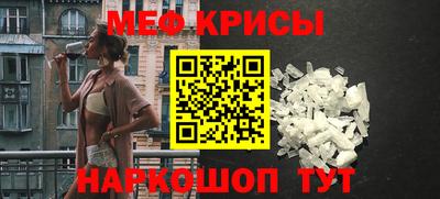 кристаллы Бузулук