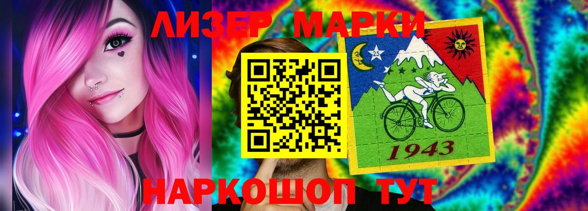 ссылка на мегу ссылка  Лсд 25 экстази кислота  Лсд 25 экстази  Лсд 25 экстази ecstasy  Вход с VPN  Псков 