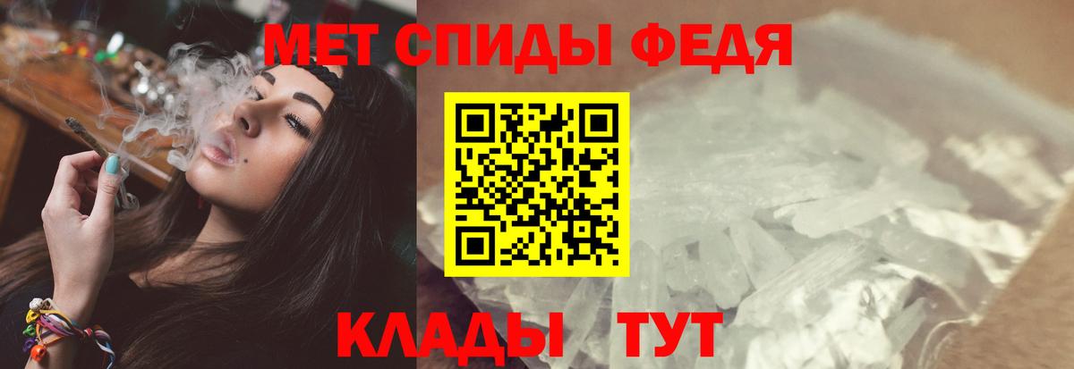 Псков  МЕТАМФЕТАМИН мет  Вход с VPN 