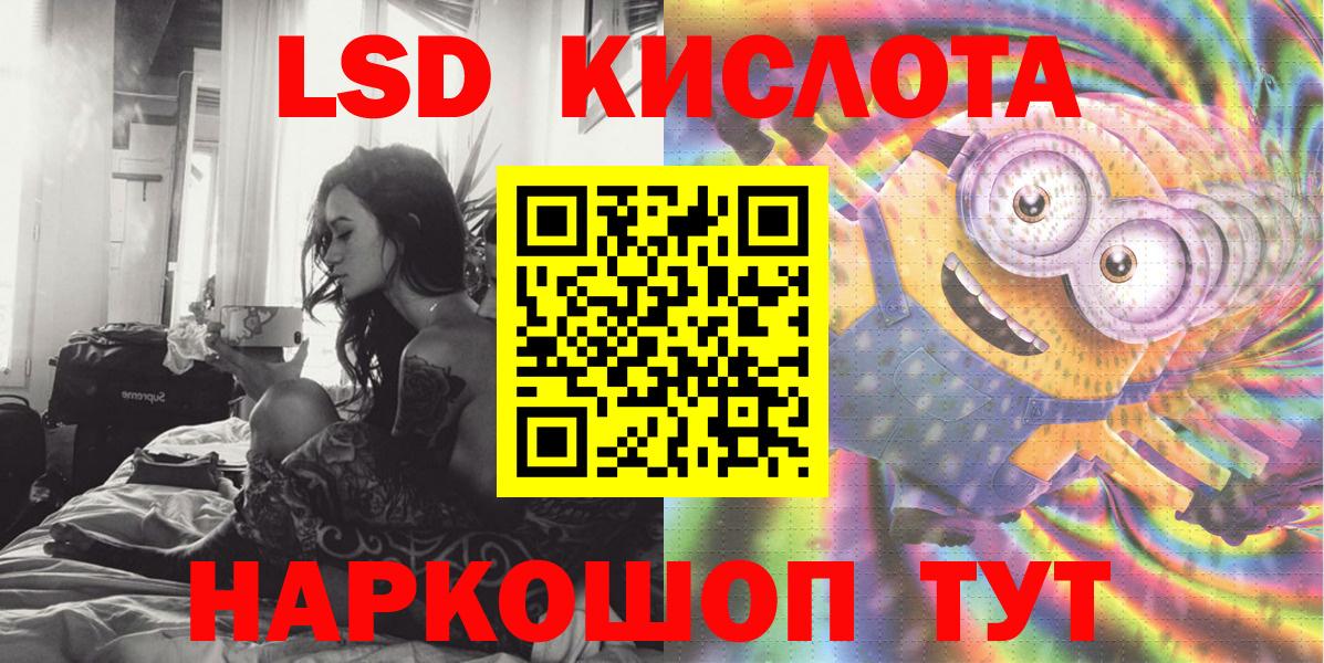 сколько стоит  Марки NBOMe 1500мкг  Вход с VPN  Марки NBOMe 1500мкг  Псков 