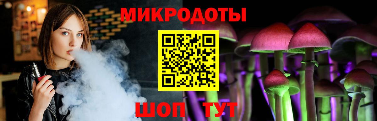 Галлюциногенные грибы прущие грибы Псков