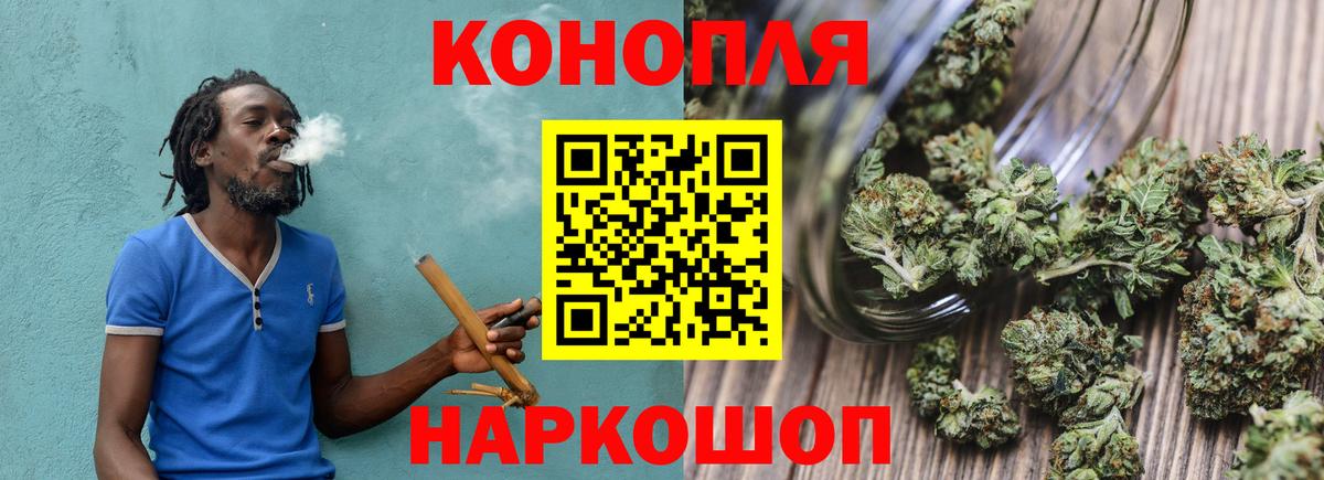 Бошки марихуана LSD WEED Псков
