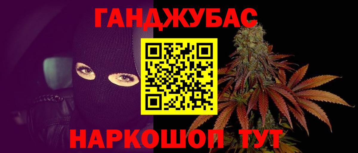 Бошки марихуана планчик  Бошки марихуана сатива  Конопля конопля  Шишки марихуана LSD WEED  Псков  Вход с VPN 